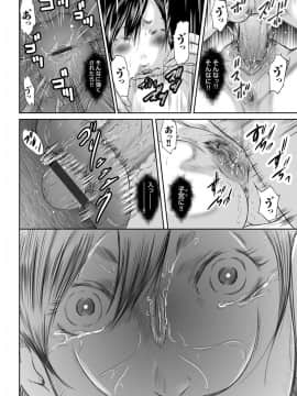 [御手洗佑樹] いかにして母は女を解放したか 1-14话 [完结]_098_I_Need_To_Cum_Help_Me_Mother_98