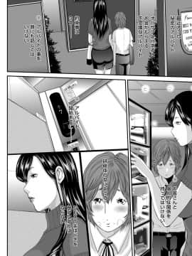 [御手洗佑樹] いかにして母は女を解放したか 1-14话 [完结]_130_I_Need_To_Cum_Help_Me_Mother_130