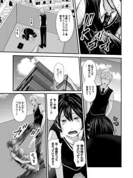 [御手洗佑樹] いかにして母は女を解放したか 1-14话 [完结]_212_I_Need_To_Cum_Help_Me_Mother_212