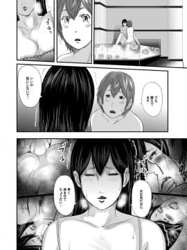 [御手洗佑樹] いかにして母は女を解放したか 1-14话 [完结]_230_I_Need_To_Cum_Help_Me_Mother_230