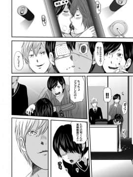 [御手洗佑樹] いかにして母は女を解放したか 1-14话 [完结]_236_I_Need_To_Cum_Help_Me_Mother_236