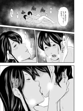 [御手洗佑樹] いかにして母は女を解放したか 1-14话 [完结]_301_I_Need_To_Cum_Help_Me_Mother_301