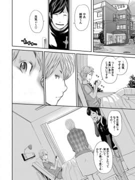 [御手洗佑樹] いかにして母は女を解放したか 1-14话 [完结]_346_I_Need_To_Cum_Help_Me_Mother_346