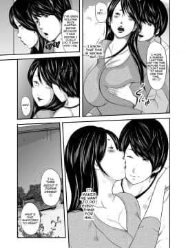 [御手洗佑樹] いかにして母は女を解放したか After Story_4