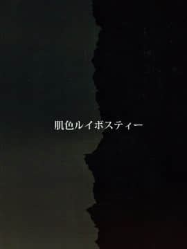 奴隷調教古明地さとり_23