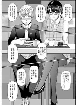 [御手洗佑樹] 人妻はろーわーく [DL版]_00040