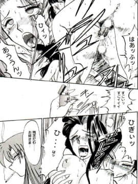 [あずき紅] 朧月都市 COMIC BOOK 01-13_03_dojin055