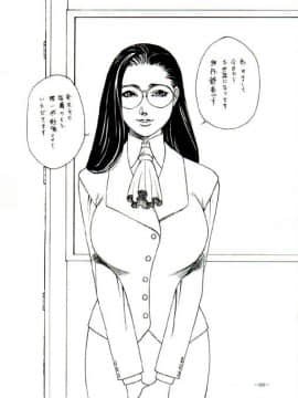 [あずき紅] 朧月都市 COMIC BOOK 01-13_03_dojin099