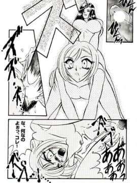 [あずき紅] 朧月都市 COMIC BOOK 01-13_03_dojin125