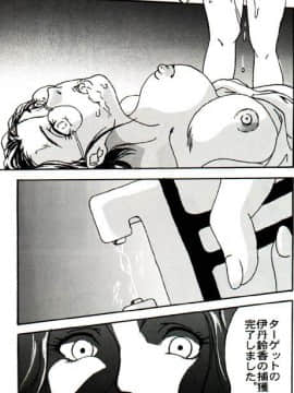 [あずき紅] 朧月都市 COMIC BOOK 01-13_03_dojin173
