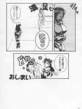 [あずき紅] 朧月都市 COMIC BOOK 01-13_04_jomoi_MMMIX-034