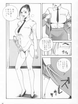 [あずき紅] 朧月都市 COMIC BOOK 01-13_04_jomoi_MMMIX-089
