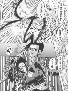 [あずき紅] 朧月都市 COMIC BOOK 01-13_04_jomoi_MMMIX-114