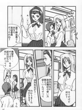 [あずき紅] 朧月都市 COMIC BOOK 01-13_04_jomoi_MMMIX-145