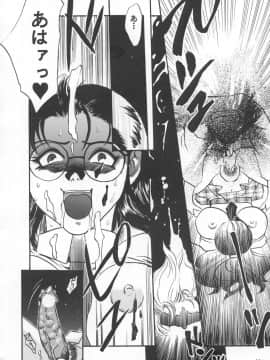 [あずき紅] 朧月都市 COMIC BOOK 01-13_04_jomoi_MMMIX-162