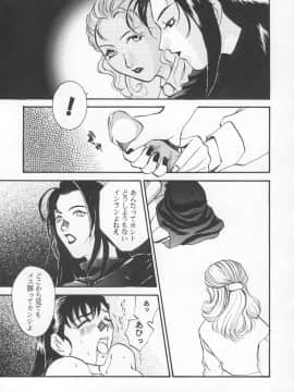 [あずき紅] 朧月都市 COMIC BOOK 01-13_04_jomoi_MMMIX-167