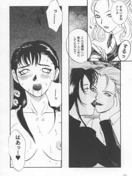 [あずき紅] 朧月都市 COMIC BOOK 01-13_04_jomoi_MMMIX-170