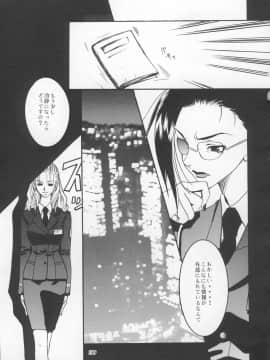 [あずき紅] 朧月都市 COMIC BOOK 01-13_04_jomoi_MMMIX-197