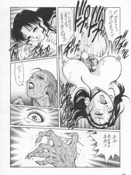[あずき紅] 朧月都市 COMIC BOOK 01-13_04_jomoi_MMMIX-224