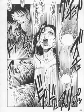 [あずき紅] 朧月都市 COMIC BOOK 01-13_04_jomoi_MMMIX-230