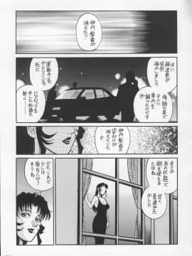 [あずき紅] 朧月都市 COMIC BOOK 01-13_04_jomoi_MMMIX-233