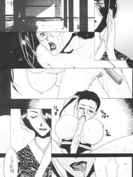 [あずき紅] 朧月都市 COMIC BOOK 01-13_05_Misty Moon Metropolis 10 - 158