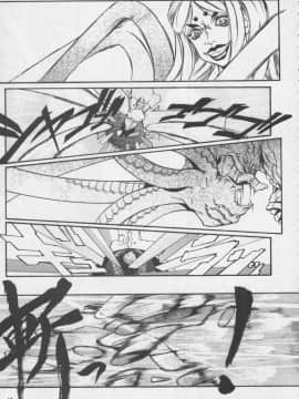 [あずき紅] 朧月都市 COMIC BOOK 01-13_05_Misty Moon Metropolis 11 - 044