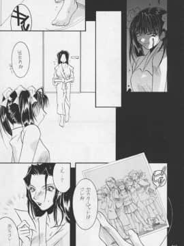 [あずき紅] 朧月都市 COMIC BOOK 01-13_05_Misty Moon Metropolis 11 - 166