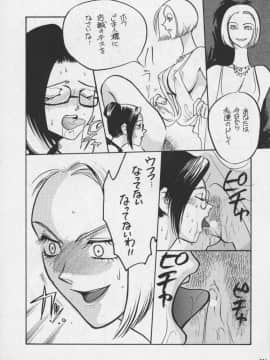 [あずき紅] 朧月都市 COMIC BOOK 01-13_05_Misty Moon Metropolis 11 - 217