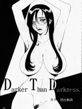 [あずき紅] 朧月都市 COMIC BOOK 01-13_05_Misty Moon Metropolis 12 - 117