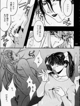 [あずき紅] 朧月都市 COMIC BOOK 01-13_05_Misty Moon Metropolis 12 - 159