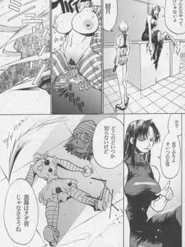 [あずき紅] 朧月都市 COMIC BOOK 01-13_06_misty_moon13_057