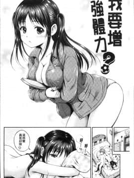 [4K掃圖組][花札さくらの] 結恋 -only you-_026