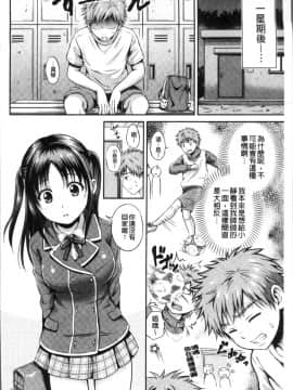 [4K掃圖組][花札さくらの] 結恋 -only you-_028