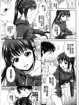 [4K掃圖組][花札さくらの] 結恋 -only you-_057
