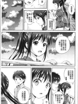 [4K掃圖組][花札さくらの] 結恋 -only you-_075