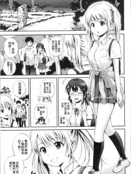 [4K掃圖組][花札さくらの] 結恋 -only you-_111