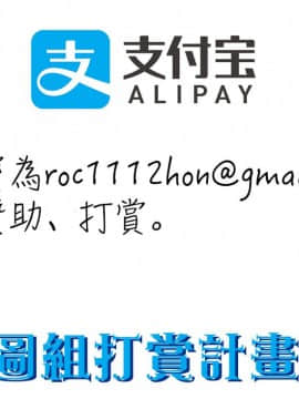 [4K掃圖組][花札さくらの] 結恋 -only you-_214