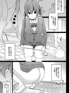 (成年コミック) [雑誌] COMIC アンスリウム 2018年8月号 [DL版]_122
