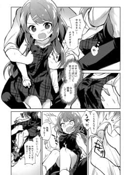 (成年コミック) [雑誌] COMIC アンスリウム 2018年8月号 [DL版]_404