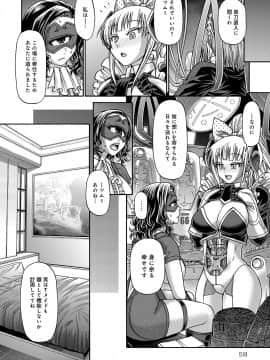 (成年コミック) [雑誌] COMIC アンスリウム 2018年8月号 [DL版]_517
