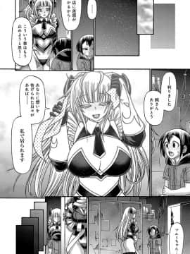 (成年コミック) [雑誌] COMIC アンスリウム 2018年8月号 [DL版]_529