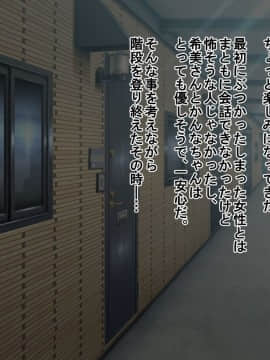 (同人CG集) [180R] ぱこはめアパート～住人全員ド淫乱で俺の体がもちそうにない話～_0013
