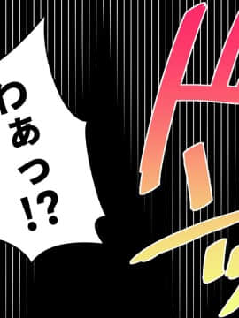 (同人CG集) [180R] ぱこはめアパート～住人全員ド淫乱で俺の体がもちそうにない話～_0015