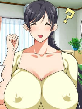 (同人CG集) [180R] ぱこはめアパート～住人全員ド淫乱で俺の体がもちそうにない話～_0066