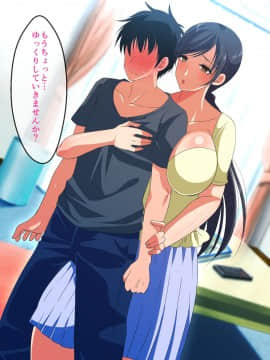 (同人CG集) [180R] ぱこはめアパート～住人全員ド淫乱で俺の体がもちそうにない話～_0069