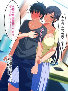 (同人CG集) [180R] ぱこはめアパート～住人全員ド淫乱で俺の体がもちそうにない話～_0070
