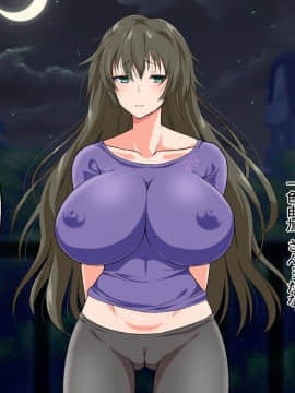(同人CG集) [180R] ぱこはめアパート～住人全員ド淫乱で俺の体がもちそうにない話～_0113