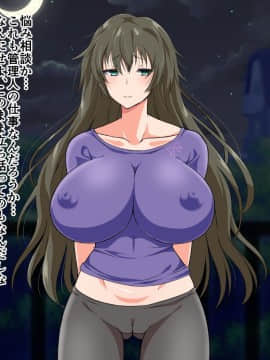 (同人CG集) [180R] ぱこはめアパート～住人全員ド淫乱で俺の体がもちそうにない話～_0115