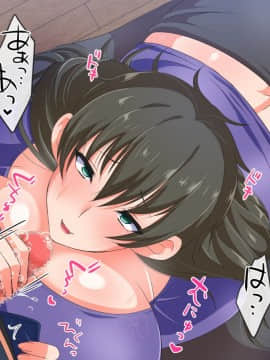 (同人CG集) [180R] ぱこはめアパート～住人全員ド淫乱で俺の体がもちそうにない話～_0127